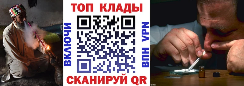 Купить закладку Жиздра A-PVP Бошки Шишки МЕФ Галлюциногенные грибы КОКАИН МДМА ГАШ