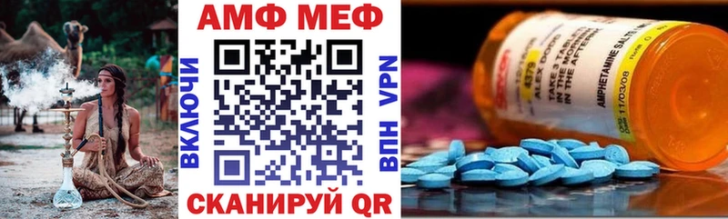 закладки Жиздра АМФ 98%