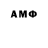 MDMA VHQ Chocolate Perfume