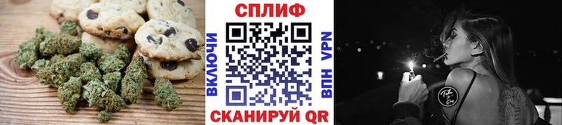 даркнет сайт  Жиздра  Печенье с ТГК конопля 