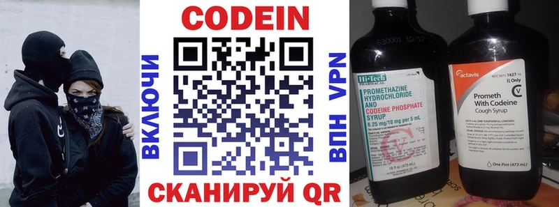Кодеиновый сироп Lean Purple Drank  МЕГА tor  Жиздра 