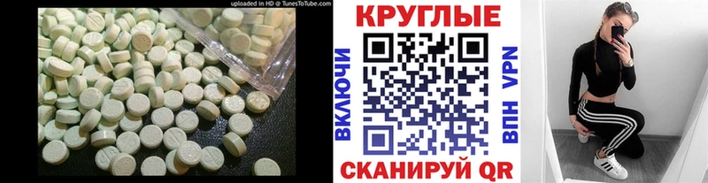 где купить наркоту  Жиздра  мега как войти  Экстази Punisher 