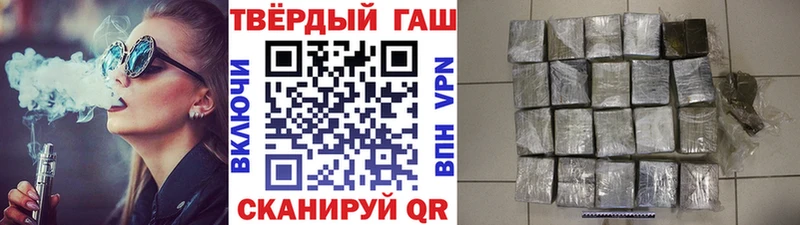 Гашиш hashish  Жиздра 