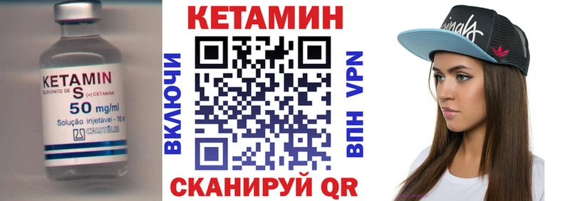 КЕТАМИН ketamine  закладки  Жиздра 