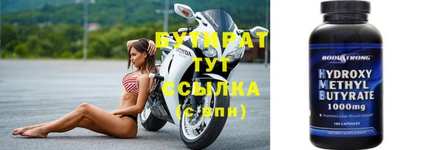 кокаин колумбия Белокуриха