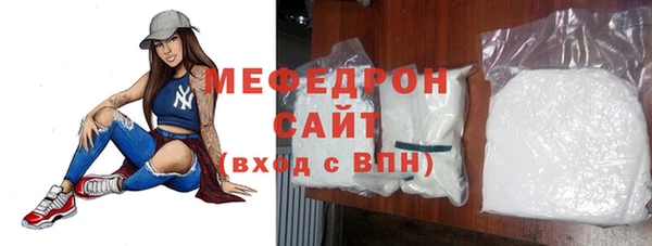 мяу мяу мука Белоозёрский