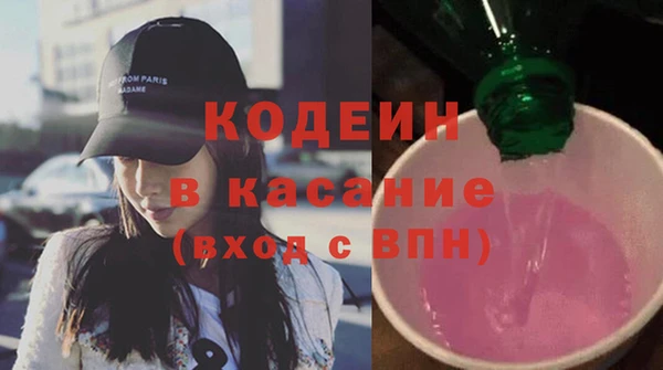тгк Балахна