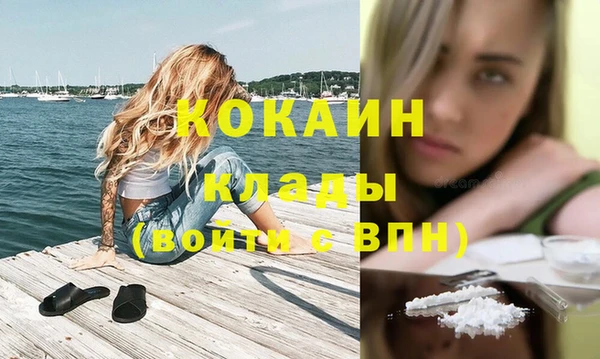 COCAINE Беломорск