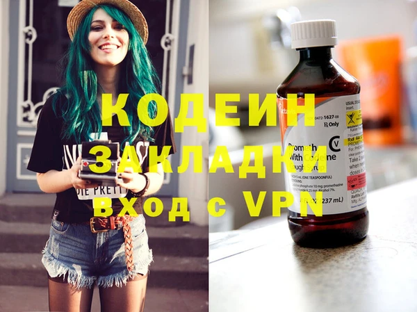 мяу мяу мука Белоозёрский