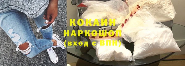 мяу мяу мука Белоозёрский