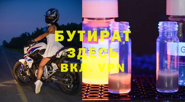 кокаин колумбия Белокуриха