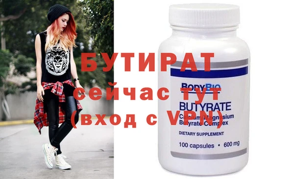 apvp Баксан
