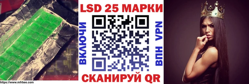ЛСД экстази кислота  Жиздра 