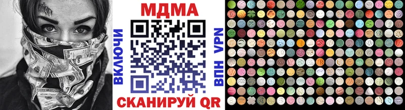 МДМА VHQ  Жиздра 