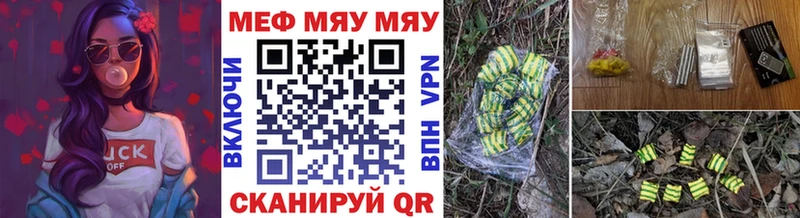 МЯУ-МЯУ VHQ  Жиздра 