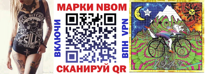 закладка  Жиздра  Марки 25I-NBOMe 1,8мг 